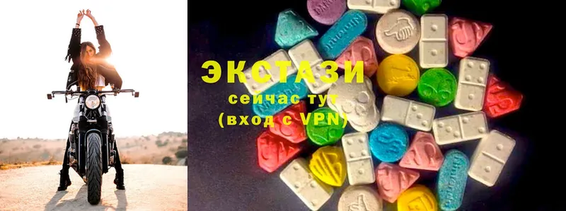 где купить   Зуевка  Ecstasy 300 mg 